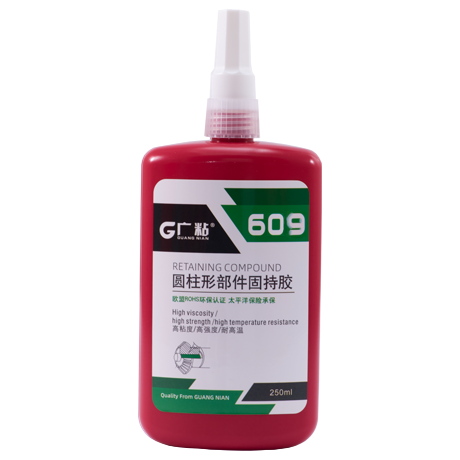 廣粘609圓柱型固持膠高強度低粘度軸承膠